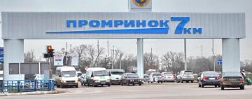 «7 километр» и аэропорт: в Одессе открывают новые пункты вакцинации от COVID-19